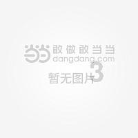 组装机械恐龙3